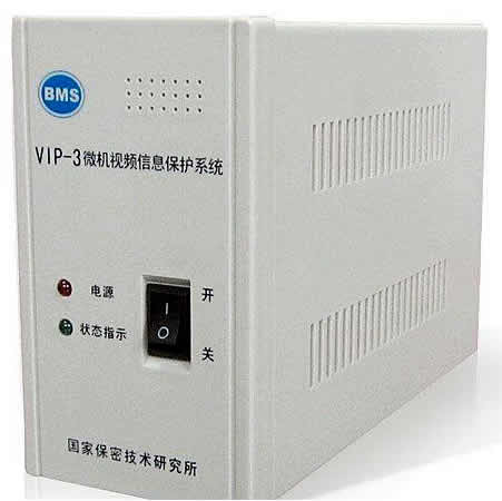 VIP-3计算机干扰器,微机视频信息保护机（一级）